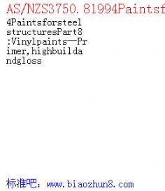 AS/NZS3750.81994PaintsforsteelstructuresPart8:VinylpaintsPrimer,highbuildandgloss