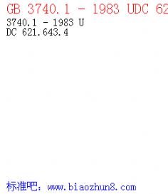 GB 3740.1 - 1983 UDC 621.643.4