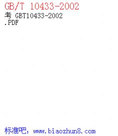 GB/T 10433-2002