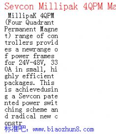 Sevcon Millipak 4QPM Manual - V1.50.01