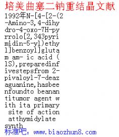 ؽᾧ J. Med. Chem. 1992,35,4450-4454 
