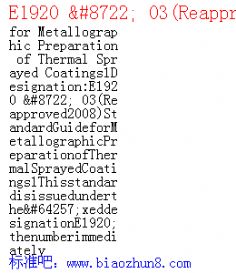 E1920 − 03(Reapproved2008) Thermal Sprayed Coatings