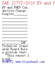 SAE J1772-2010 EV and PHEV Conductive Charge Coupler
