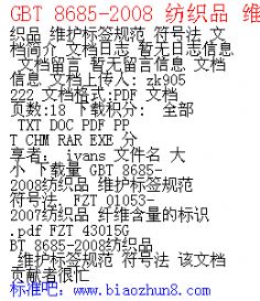 法国人口概况_法国概况