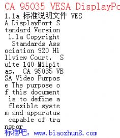 CA 95035 VESA DisplayPort Standard