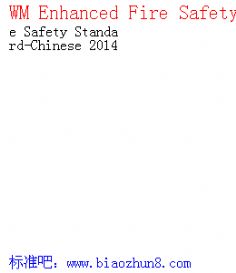 WM Enhanced Fire Safety Standard-Chinese 2014 Walmart Ӧ̱׼  7  ȫ İ