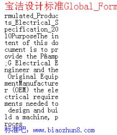 Ʊ׼Global_Formulated_Products_Electrical_Specification_2010