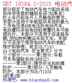 GBT人口_人口普查