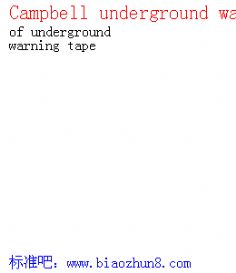 Campbell underground warning tape