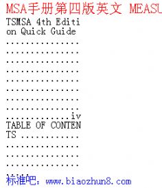 MSAֲİӢ MEASUREMENT SYSTEMS ANALYSIS