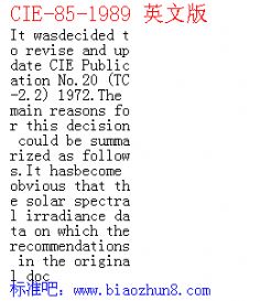 CIE-85-1989 英文版