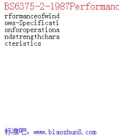BS6375-2-1987Performanceofwindows-Specificationforoperationandstrengthcharacteristics