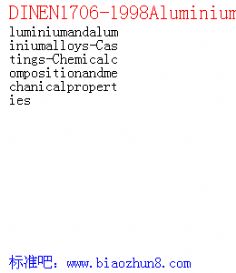 DINEN1706-1998Aluminiumandaluminiumalloys-Castings-Chemicalcompositionandmechanicalproperties