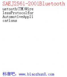 SAEJ2561-2001Bluetooth TM WirelessProtocolforAutomotiveApplications
