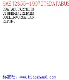 SAEJ2355-1997ITSDATABUSARCHITECTUREREFERENCEMODELINFORMATIONREPORT