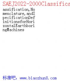 SAEJ2022-2000Classification,Nomenclature,andSpecificationDefinitionsforHorizontalEarthboringMachines