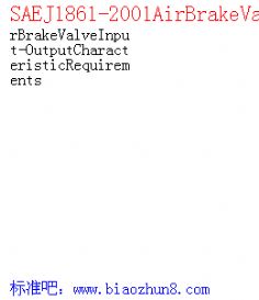 SAEJ1861-2001AirBrakeValveInput-OutputCharacteristicRequirements