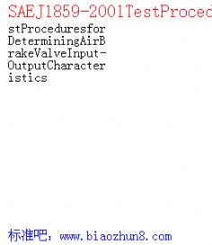SAEJ1859-2001TestProceduresforDeterminingAirBrakeValveInput-OutputCharacteristics