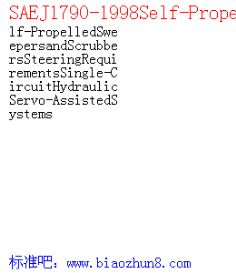 SAEJ1790-1998Self-PropelledSweepersandScrubbersSteeringRequirementsSingle-CircuitHydraulicServo-AssistedSystems