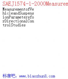 SAEJ1574-1-2000MeasurementofVehicleandSuspensionParametersforDirectionalControlStudies