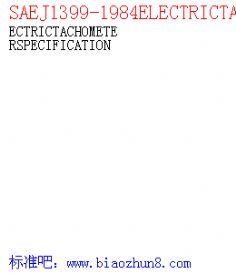 SAEJ1399-1984ELECTRICTACHOMETERSPECIFICATION