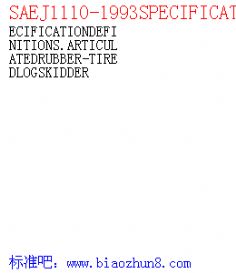 SAEJ1110-1993SPECIFICATIONDEFINITIONS.ARTICULATEDRUBBER-TIREDLOGSKIDDER