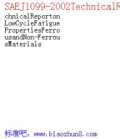 SAEJ1099-2002TechnicalReportonLowCycleFatiguePropertiesFerrousandNon-FerrousMaterials