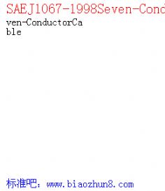 SAEJ1067-1998Seven-ConductorCable