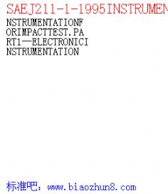 SAEJ211-1-1995INSTRUMENTATIONFORIMPACTTEST.PART1ELECTRONICINSTRUMENTATION