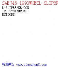 SAEJ46-1993WHEEL-SLIPBRAKE-CONTROLSYSTEMROADTESTCODE
