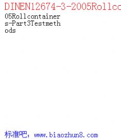 DINEN12674-3-2005Rollcontainers-Part3Testmethods