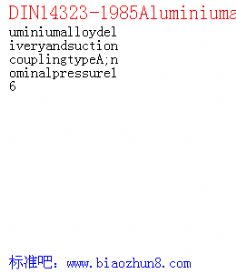 DIN14323-1985AluminiumalloydeliveryandsuctioncouplingtypeA;nominalpressure16