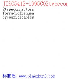 JISC5412-1995C02typeconnectorsforradiofrequencycoaxialcables