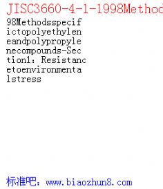 JISC3660-4-1-1998Methodsspecifictopolyethyleneandpolypropylenecompounds-Section1Resistancetoenvironmentalstress