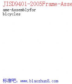 JISD9401-2005Frame-Assemblyforbicycles