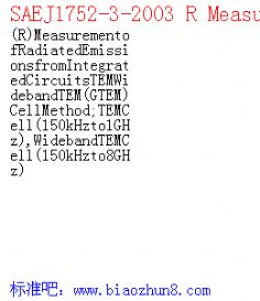SAEJ1752-3-2003 R MeasurementofRadiatedEmissionsfromIntegratedCircuitsTEMWidebandTEM GTEM CellMethod;TEMCell 150kHzto1GHz ,WidebandTEMCell 150kHzto8GHz 