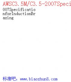 AWSC3.5M/C3.5-2007SpecificationforInductionBrazing