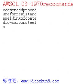 AWSC1.03-1970reccomendedprocedureforresistanceweldingofcoatedlowcarbonsteels