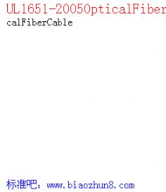 UL1651-2005OpticalFiberCable